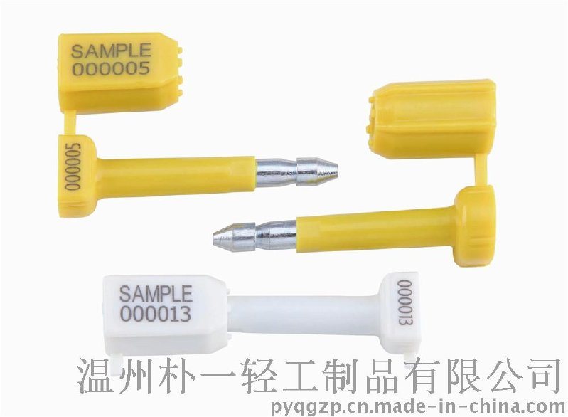 溫州 ISO17712集裝箱封條 海關鉛封
