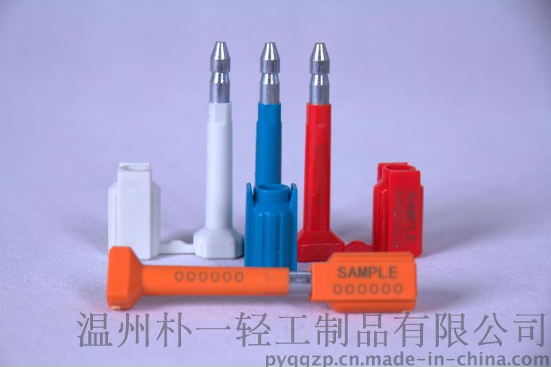 物流鉛封 高保封條PY-6006