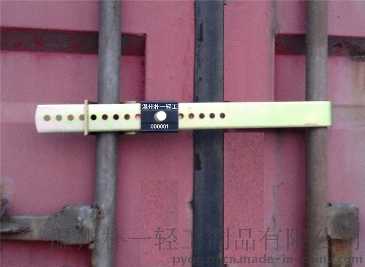 上海大鐵封 PY－2001