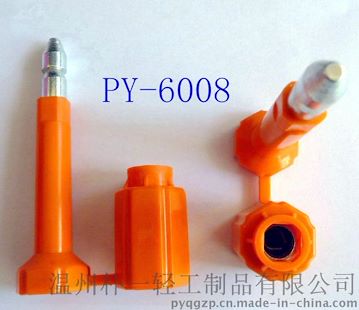 物流集裝箱鉛封 PY-6008
