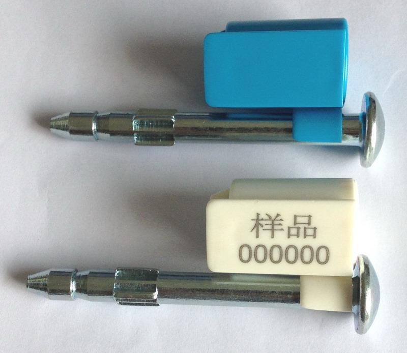 ISO17712：2013高保封條