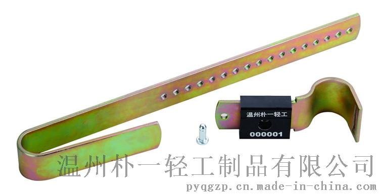 溫州生產(chǎn)廠家出品集裝箱封條